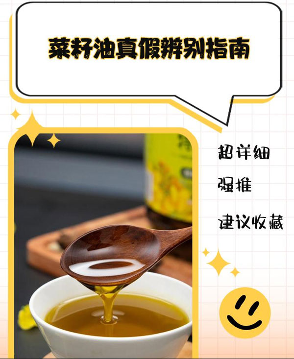 合肥饭店菜籽油配送