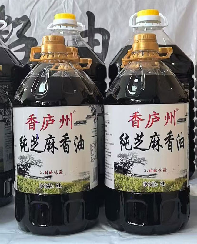 皖南农家菜籽油