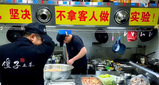 合肥傻子土菜
