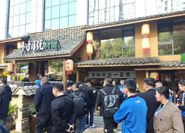合肥土菜